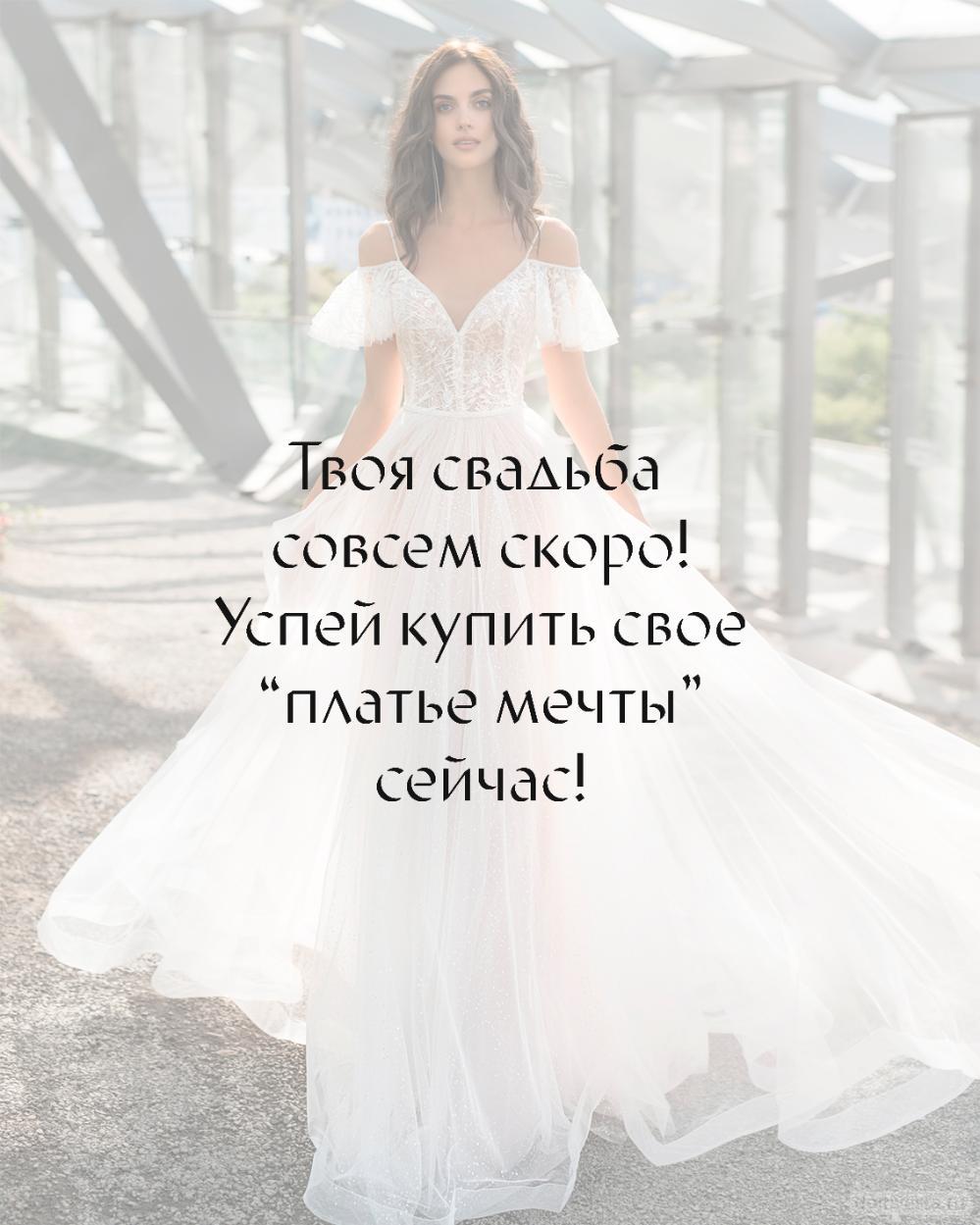 Свадебное платье #Платье мечты!